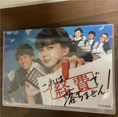 2023年最新】dvd 未開封の人気アイテム - メルカリ