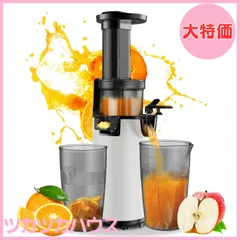 アセキ　スロージューサー 搾りカス分離 SJ-003 71k9uaoggyL._UF350,350_QL50_.jpg