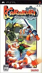 【中古】(非常に良い)KARAKURI - PSP