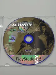 信長の野望 嵐世記 with パワーアップキット KOEI The BEST ソフトのみ