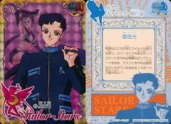 【中古】アニメ系トレカ 410[レアカード]：星夜光