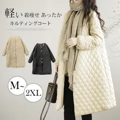 キルティングコート 即購入OK レディース 秋冬 長袖 中綿 キルティング コート ブルゾン ロングコート アウター 軽量 ノーカラー 防寒 カジュアル あったか おしゃれ 体型カバー chaoliumkxz281