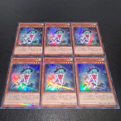 【遊戯王】No.618 WW－グラス・ベル ウルトラレア　計6枚のサムネイル