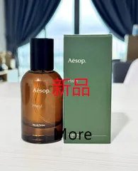 2025年最新】aesop ヒュイルの人気アイテム - メルカリ