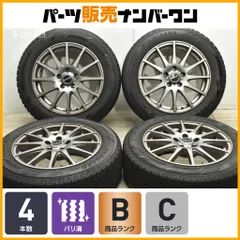 2025年最新】215/60R17 スタッドレス ヨコハマの人気アイテム - メルカリ