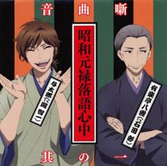 中古】衣類 ジミン(BTS/防弾少年団) アノラック ネイビー M
