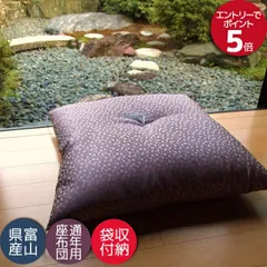 仏壇座布団 仏前座布団 法事 法要 和室 お盆 お寺さん用 座布団 国産 日本製 送料無料 日和 薄い紫 67×68ｃｍ