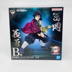 이치 반 쿠지 귀멸의 칼날 상현의 참 B상 토미오카 요시바타 MASTERLISE 피규어 / BANDAI 반다이