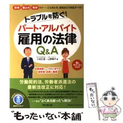 2024年最新】山野_陽子の人気アイテム - メルカリ