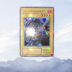 遊戯王　ブラッド・ヴォルス　2期ウルトラパラレル 02 遊戯王 ブラッド・ヴォルス 2期ウルトラレア - メルカリ