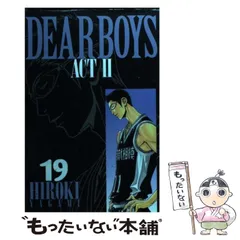 八神ひろき G-taste フルコンプ 2人におまかせ DEAR BOYS