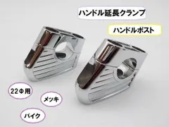 フュージョン 純正ハンドルポスト カバー他 パーツ一式【土日限定価格】 フュージョン純正ハンドルポストカバー - メルカリ
