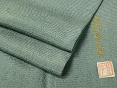 2025年最新】色無地 正絹 友禅作家の人気アイテム - メルカリ