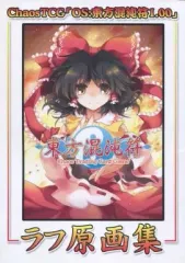 PSA10 風を操る鴉天狗 射命丸 文 SP サイン入り chaos PSA10 風を操る鴉天狗 射命丸 文 SP サイン入り chaos