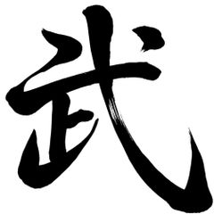 爆買い，安い 剣道 なぎなた 薙刀 kendo 最高級正絹シルク 面紐 胴紐 セット 紺色