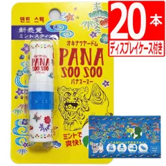 新品入荷!未使用ペパーミントフィールド ヤードム (オレンジ60本お徳用セット) 新品入荷!未使用ペパーミントフィールド ヤードム (オレンジ60本