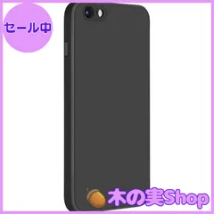 【大安売り】ATUP iPhone 6S、iPhone6 ケース 衝撃吸収 レンズ保護 黄ばみなし 傷つけ防止 4.7インチiPhone 6S iPhone 6用カバー (画面サイズ 4.7 インチ ブラック)