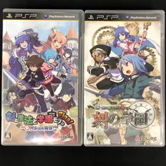 中古 PSP 剣と魔法と学園モノ。 2本セット