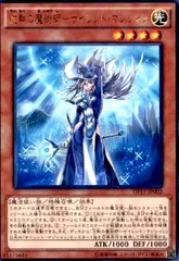 遊戯王　サイレントマジシャン　セット　クオシク　25th 海外版 遊戯王 英語版 沈黙の魔術師－サイレント・マジシャン 25thレア