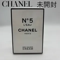【未使用】CHANEL №5 ロー ハンド クリーム 50ml ハンド＆ボディクリーム 105580