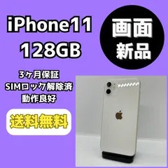 2025年最新】iphone 水没した ジャンクの人気アイテム - メルカリ