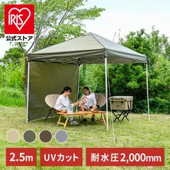 2025年最新】タープテント 2.5mの人気アイテム - メルカリ 2025年最新】タープテント 2.5mの人気アイテム - メルカリ