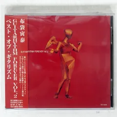 布袋寅泰 ギタリズムⅡ LPレコード 布袋寅泰 / Guitarhythm II - Guitar Records