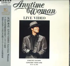 矢沢永吉 Anytime Woman　1992年 ポスター  ツアーパンフB2 Amazon.co.jp: 矢沢永吉 Anytime Woman EIKICHI YAZAWA CONCERT
