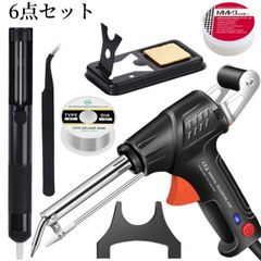送料無料 内部加熱工業用レーザー溶接ツール 多機能はんだごてはんだ付けセット 工業用家庭用DIY自動手動はんだ付け はんだごて 6点セット