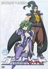 ヴァンドレッド～激闘篇〈初回限定版〉等セット Amazon.co.jp: ヴァンドレッド - う: DVD