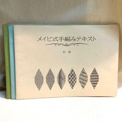 真勢易秘訣 加藤大岳 紀元書房 - メルカリ