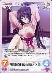 [중고]카오스 IS-002[R]:무방비한 각성 [시노노유키]]