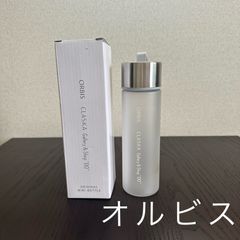 【未使用】オルビス　ORBIS　#B4 水筒　タンブラー　乳白色　非売品　350ml　箱あり　持ち運びやすい