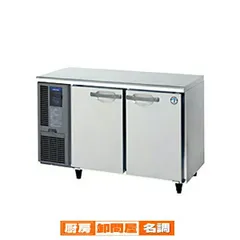 ホシザキ テーブル型冷蔵ショーケース 2014年 ホシザキ テーブル形冷蔵ショーケース RTS-120SNB2 | 無限堂厨房
