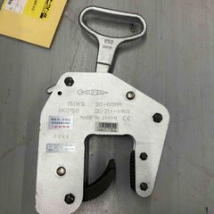 【美品】スーパーツール(SUPERTOOL) コンクリート二次製品用吊クランプ(ハンドタイプ) SKC150【戸田店】