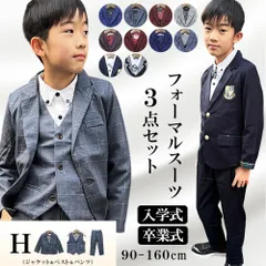 130 男の子　フォーマルスーツ6点セット　子供服キッズ　発表会入園入学卒園卒業 楽天市場】子供服 フォーマル 6点セット 卒園式 入園式 卒業式