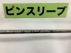 2025年最新】ピンツアー 2.0クロームの人気アイテム - メルカリ