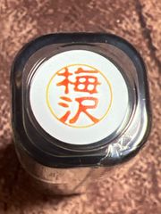 Item thumbnail for item 49c25c40-f21a-41e6-8f36-fd175fc00b66