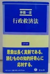 2024年最新】神橋一彦の人気アイテム - メルカリ