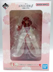 BANDAI SPIRITS 一番くじ 五等分の花嫁∬ 祝福の門出 E賞 中野五月 白無垢 フィギュア