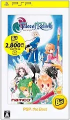 【中古】「非常に良い」テイルズ オブ リバース PSP the Best