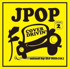 2025年最新】Dj Hiroki Djの人気アイテム - メルカリ