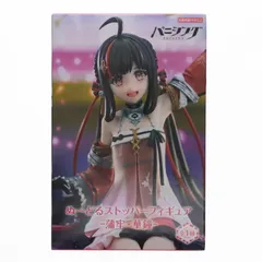 2025年最新】蒲牢の人気アイテム - メルカリ