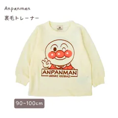 アンパンマン 裏毛トレーナー　スウェット　Anpanman　EA3779 　90-100cm