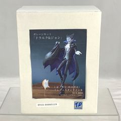【ガレキ】一日屋 ドラルク&ジョン (吸血鬼すぐ死ぬ) ガレージキット トレフェスオンライン8