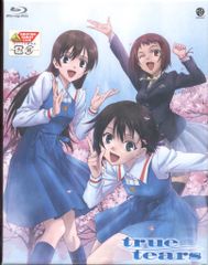 アニメBlu-ray true tears Blu-ray BOX 受注生産限定版