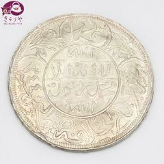 イエメン 1リアル 銀貨 ヒジュラ暦1355年イエメン鋳造 アラビア語 イスラム書道 直径39.4㎜ 28.03g 比重10.3程度 アンティークコイン シルバーコイン 古銭 記念硬貨