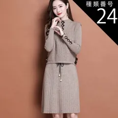種類24：ブルー/L ベストセットワンピース セットアップ セーター 膝丈 ひざ丈 膝下 袖あり 長袖 襟なし 細身 ストレート ニット かわいい 大人可愛い きれいめ シンプル カジュアル 大人 上品 おしゃれ お洒落 かっこいい レトロ 大人可愛い 大人女