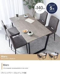 【5点セット】Marc 幅140cm ダイニングテーブル+チェア4脚