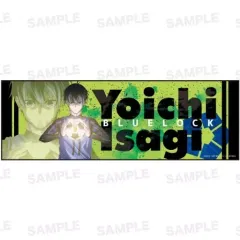 【中古】雑貨 A.潔世一 スポーツタオル 「ブルーロック」